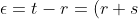 \epsilon= t-r= (r+s)/2- 2r/2= (s- r)/2